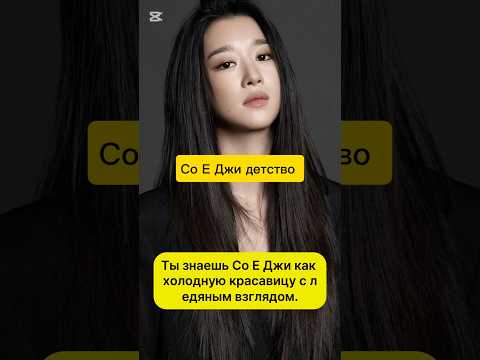 #Знаменитости #КорейскиеЗнаменитости #СекретыЗвезд #ДоходЗвезд #КорейскаяЖизнь #ИсторияЗвезды