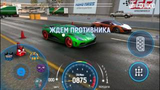 Agera R Nitro Nation Online! screenshot 5
