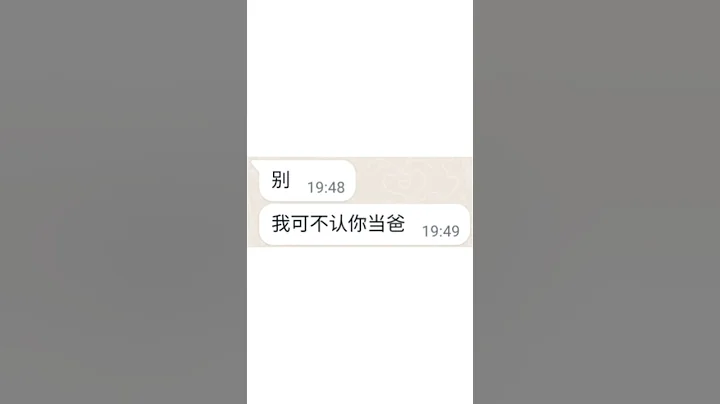 神仙閨蜜接歌(2)上,笑不活了😂🤣🤣#shorts #short  #接歌 #閨蜜 #笑死 - 天天要聞