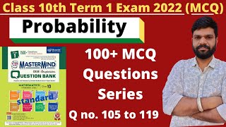 probability class 10 mcq  | mastermind solution class 10 solution | Part 6