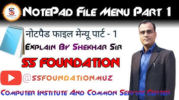🔥नोटपैड फ़ाइल मेनू भाग-1 | Notepad File Menu Part-1, 👉by Shekhar Sir @ssfoundationmuz