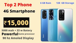 4G Smartphone under 15000 | Top 4G Smartphone under 15000 | Technonical Harsh