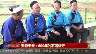 《2016传奇中国节——春节》 20160207（3）
