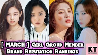 [ MARCH 2020 ] GIRL GROUP MEMBER BRAND REPUTATION RANKINGS