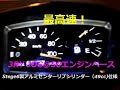 ★最高速★JOG(3RY3)50エンジンベース（STEGE6製センターリブシリンダーKIT排気量49ccに変更）フルポート 3WF純正マフラー 加速★ ５