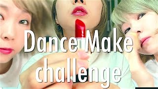 DanceMakeChallenge (ダンスメイクチャレンジ)