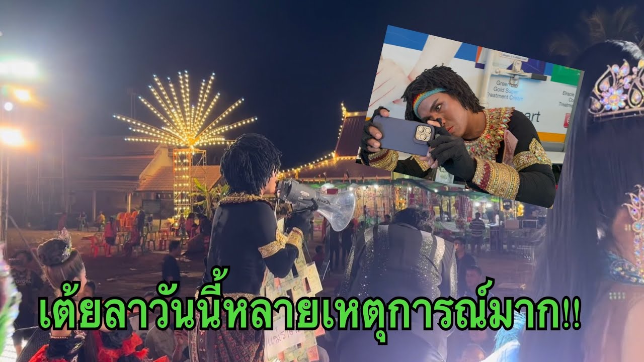 1ชม.กี่เหตุการณ์ #น้ำหวานสุปรียา #สาวน้อยลำเพลินshow 