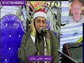 الشيخ محمد فكري شرف سوره الشعراء عزاء الحاج الشافعى عبدالله وسيه قريه الشبراوين ههيا 2022 4 25