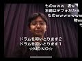 向井秀徳は止まらない