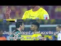 Kp rahul mass reaction aganist goa kerala blasters vs goa  fight scene isl