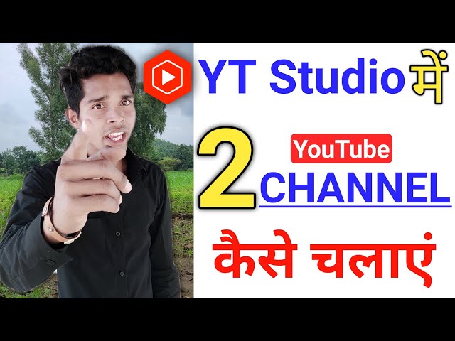 YT studio mein Apne channel ko kaise login Karen // yt studio ko kaise use  kare// yt studio ✓💯 