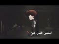 فراق الصحاب وجع 