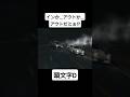 【頭文字D First Stage】藤原拓海(AE86) vs 高橋涼介(FC3S) 決着の瞬間 #mfゴースト #頭文字d #initiald #切り抜き #shorts