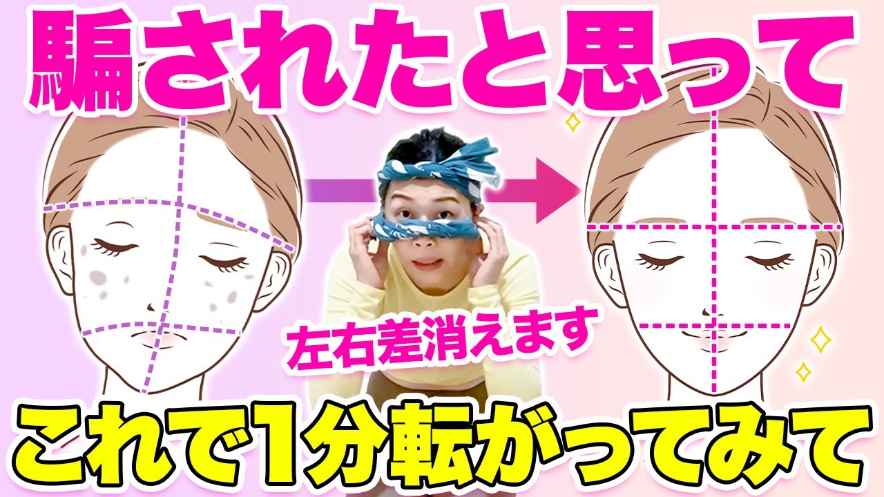 Botox-level] This alone will change the impression of your face