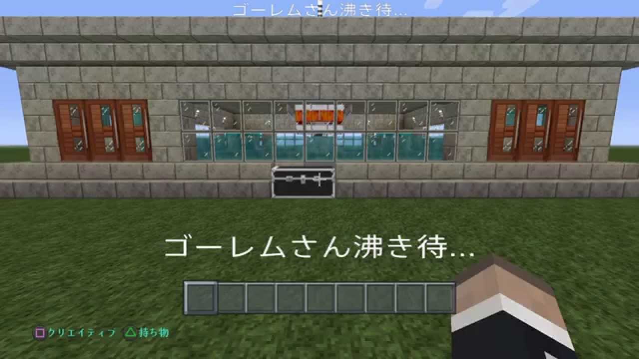 Minecraft Ps4 小規模 製鉄所 Youtube