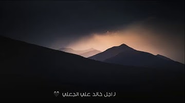 تلاوة عطره هادئة تُريح القلوب | عبدالعزيز سحيم
