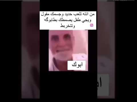 #الشعب_الصيني_ماله_حل #اكسبلور #لايك_اشتراك #لايك
