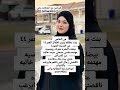 التعرف على الزواج المسيار خطابه زواج مسيار ومعلن التعرف على الزواج المسيار خطابه زواج مسيار ومعلن
