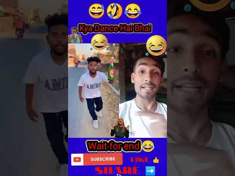 नाली में गिर जाए।।😆🤣😂 #shorts #trending #viral #ytshorts