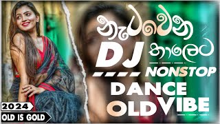 DJ Nonstop 2024 (Dane Style) | Sinhala Old Hit Songs DJ Nonstop | DJ Nonstop 2024 | Sinhala DJ