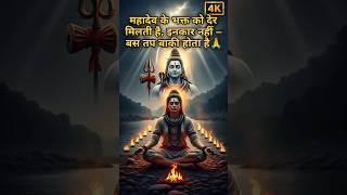 महदव क भकत क दर मलत ह पर इकर नह - कवल तप बक हत ह