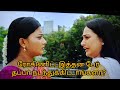 ⚠️மீனா எடுக்க போகும் முடிவு என்ன?| Siragadikka Aasai Episode 
