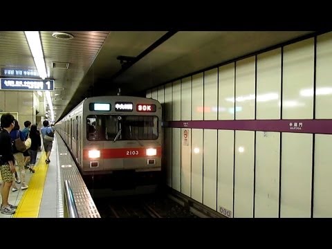 東急2000系準急中央林間・半蔵門回送・各停渋谷など