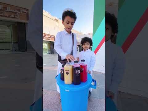 سوبيا عزو و حيو