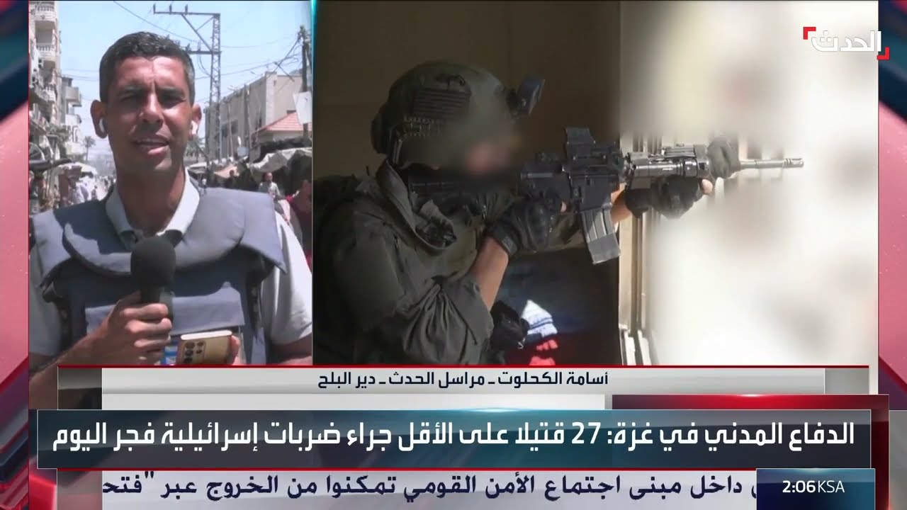 مراسل الحدث: 15 ضحية وعشرات الجرحى جراء استهداف إسرائيلي لسوق وسط غزة