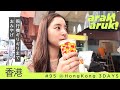 香港スイーツ,漢方茶,ナッツ🍨🥜ドラマのみんな、友だちに✈️Souvenirs for friends and drama staff🎁