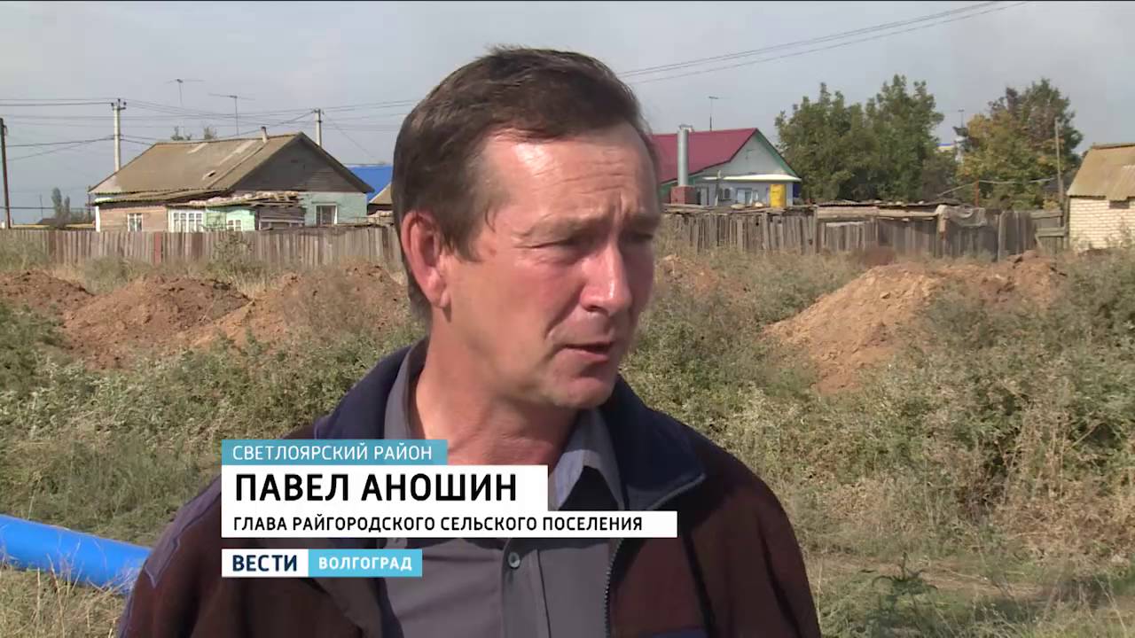 Светлоярский Район Фото