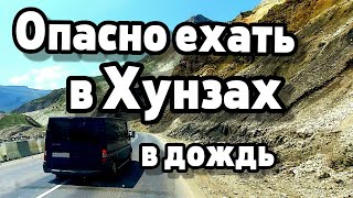 Дагестан обвалы камнепады поджидают вас по дороге в Хунзах | Советы туристам