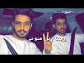زيننا زين ملوكي توام سعادتنا هي سعادتكم