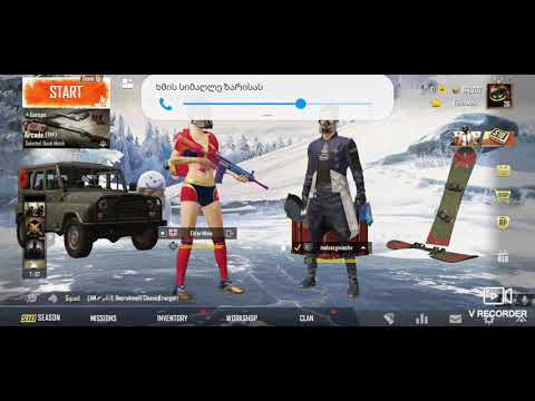 PUBG  moble სასიამოვნო  მოგებებები