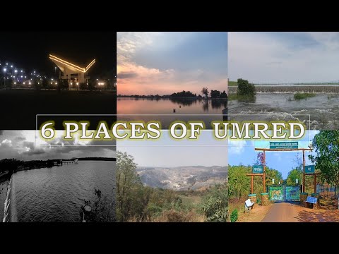 6 places of Umred | near Umred tourist places | best places to visit in Umred