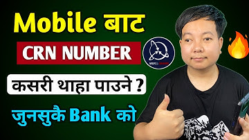 Crn number kasari patta lagaunel How to find crn number in mero share from mobile l crn kasari herne