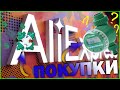 Таймер для полива/Туманообразователи (ФОГЕРЫ) с AliExpress