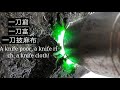 CCTV—1《最后一刀》翡翠赌石；一刀穷，一刀富，一刀披麻布！Jadeite stone gambling; A knife poor, a knife rich, a knife cloth!