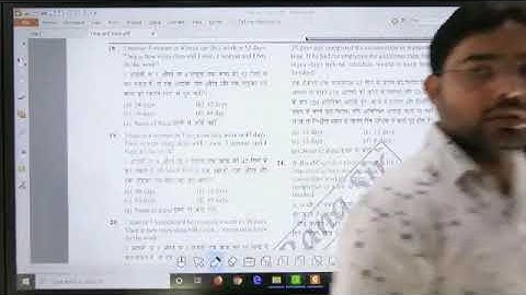 Time & Work Session 04 Maths Ajay Rana Sir.mp4