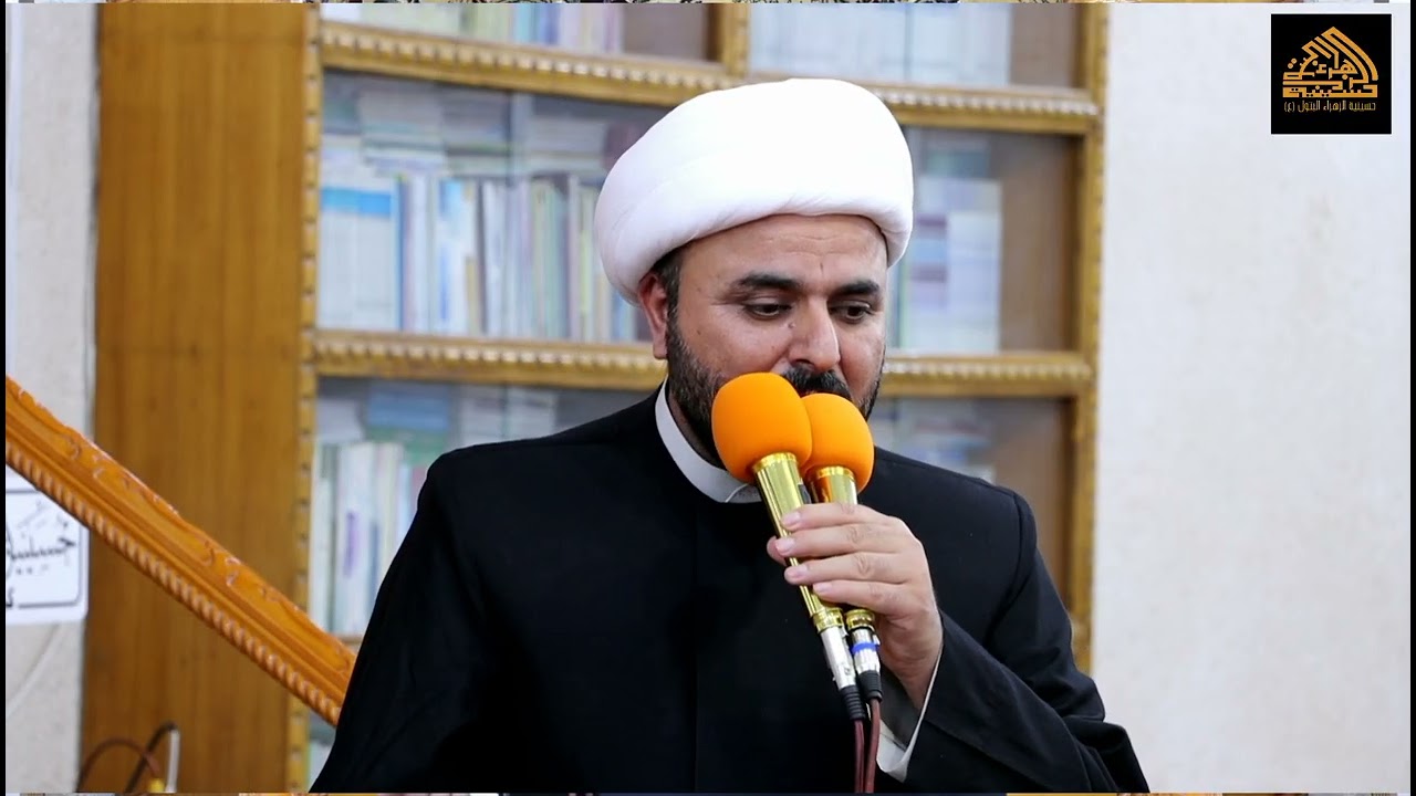 نعي للشيخ محسن الخفاجي ليلة ٣٠ ذي القعدة ١٤٤٣ ذكرى شهادة الإمام الجواد (ع) في حسينية الزهراء البتول