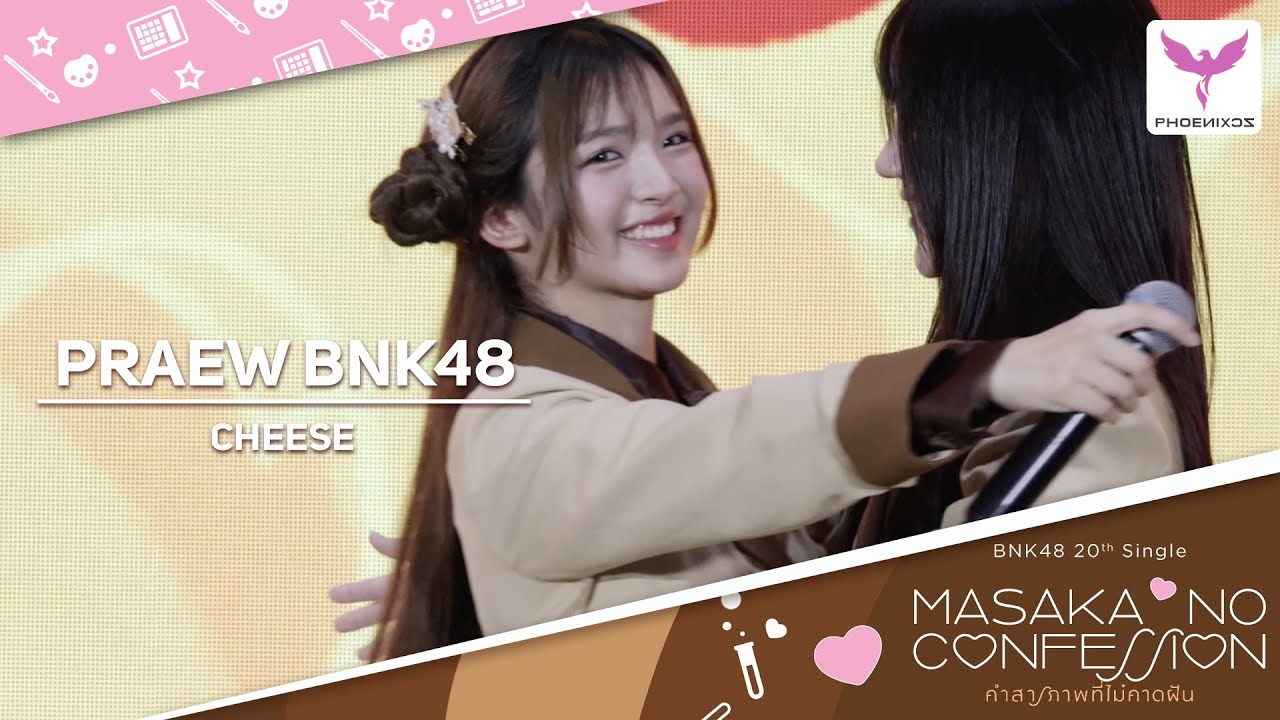 [Praew BNK48] Fancam - CHEESE - BNK48 ROADSHOW PARADISE PARK - YouTube