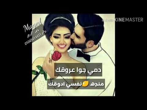 حالات واتس حوده بندق شوقك رقتك او زوقك