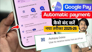 Google pay me autopay kaise band kare | google pay se automatic payment kaise band kare | google pay