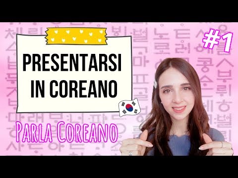 Video: Come Festeggiare L'anno In Coreano