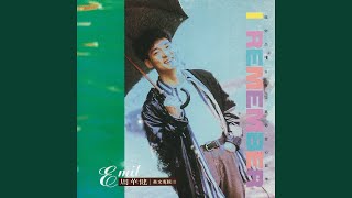 Download Lagu We`re All Alone MP3