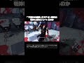 #dbd #ゲーム実況 #shorts