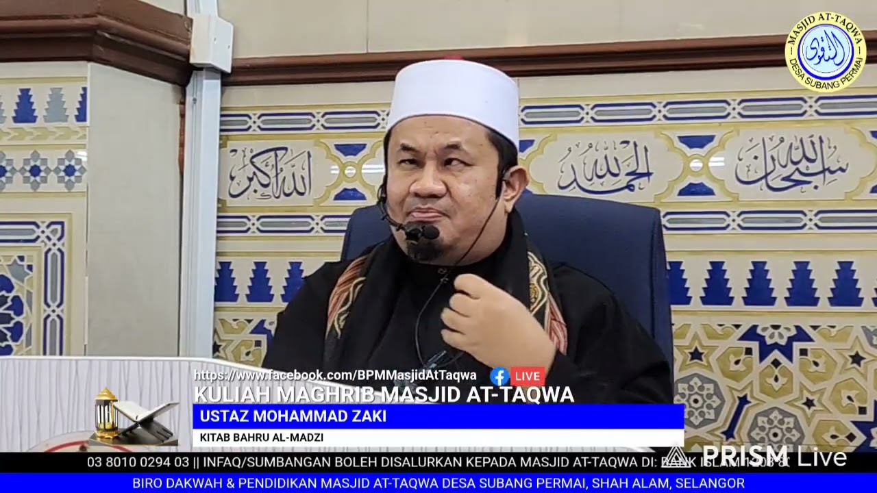 16/01/2026 KULIAH MAGHRIB - USTAZ MOHAMMAD ZAKI : KITAB BAHRU AL-MADZI