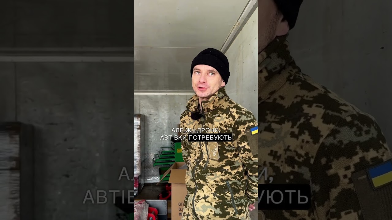 Відео  1