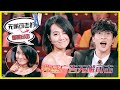 朱丹性感拋媚眼打廣告，無懈可擊驚呆薛之謙 |《火星情報局》 Mp3 Song