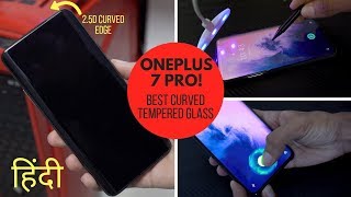 PERFECT Tempered Glass For OnePlus 7 Pro (Hindi) 🔥 2.5D Curved Full Glue UV Glass
